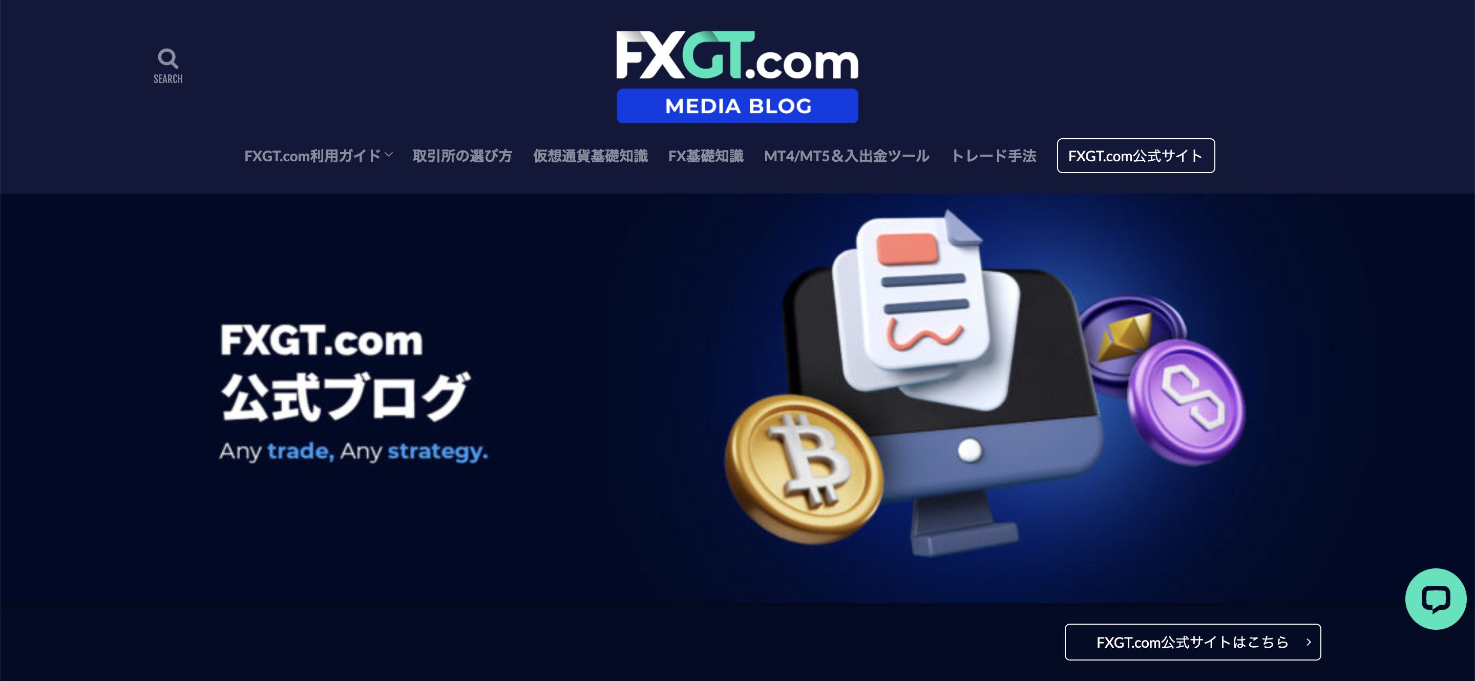 fxgt 公式サイト