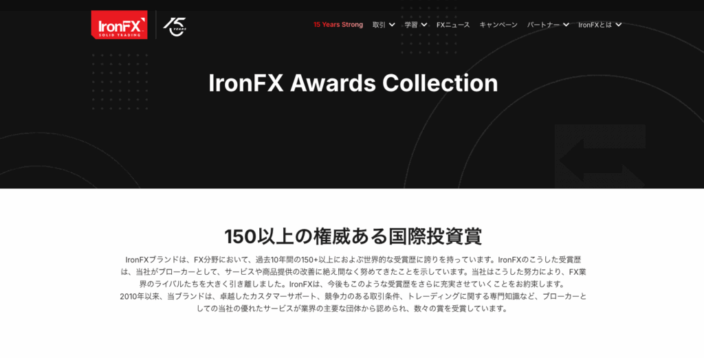IronFX Awards Collection