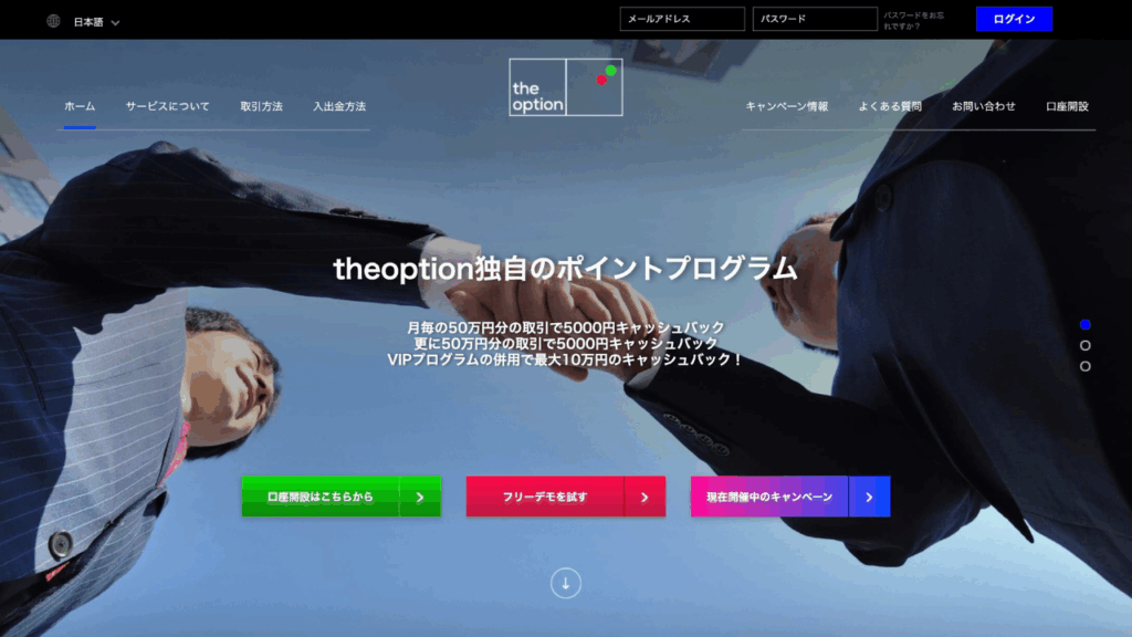 theoption公式